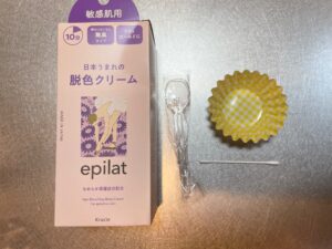 セルフ眉毛脱色準備する物